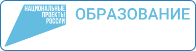 Национальный проект «Образование» Национальный проект «Образование».