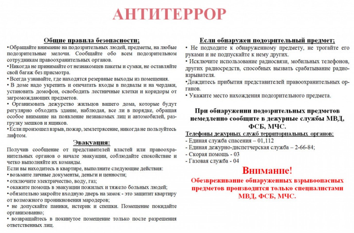 Изображения.