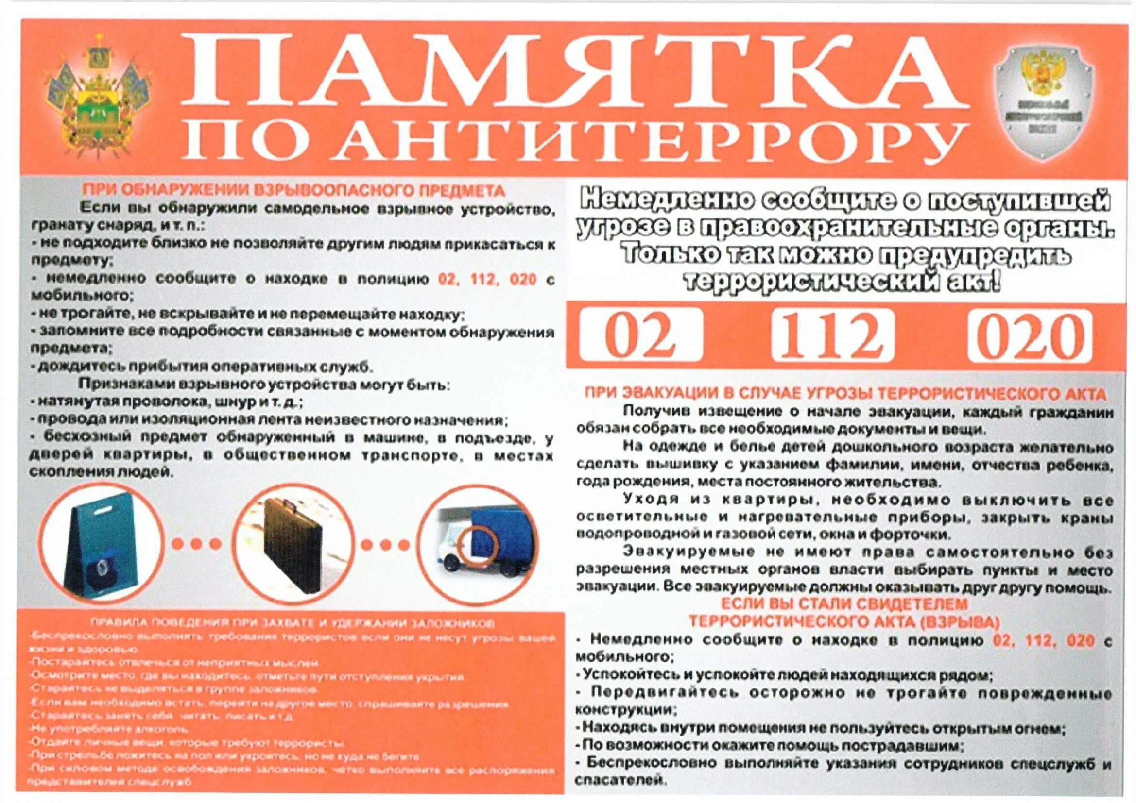 Изображения.