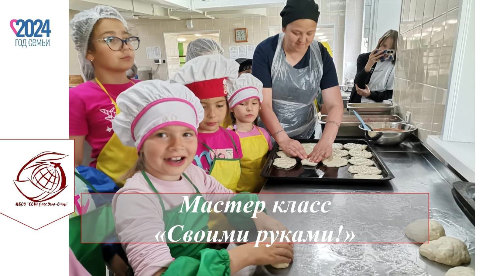 День семьи, любви и верности.